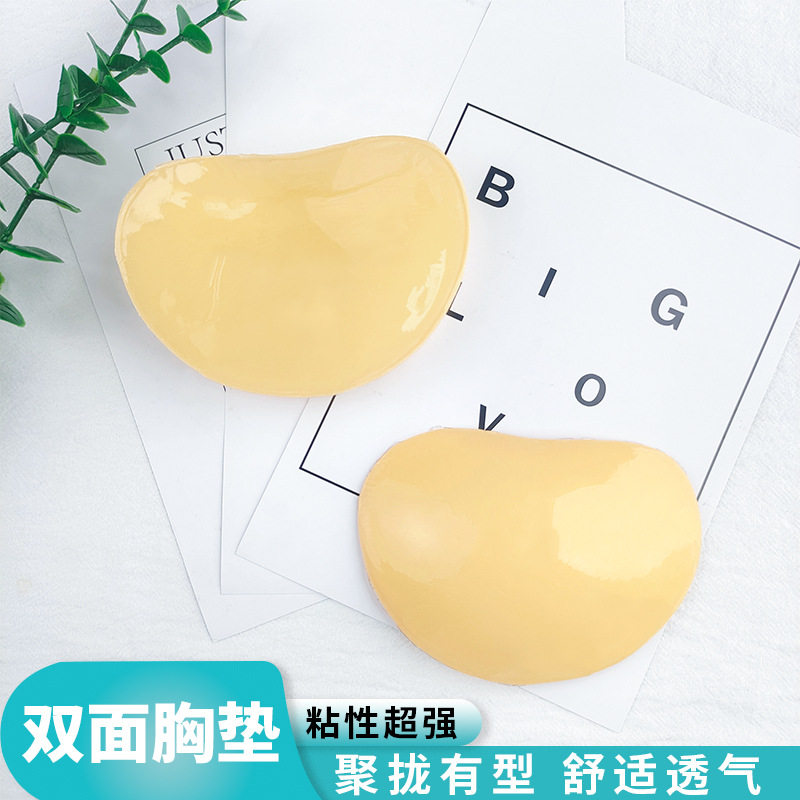 爱心形双面自粘加厚胸垫聚拢小胸专用泳衣垫防水防汗隐形无痕胸贴