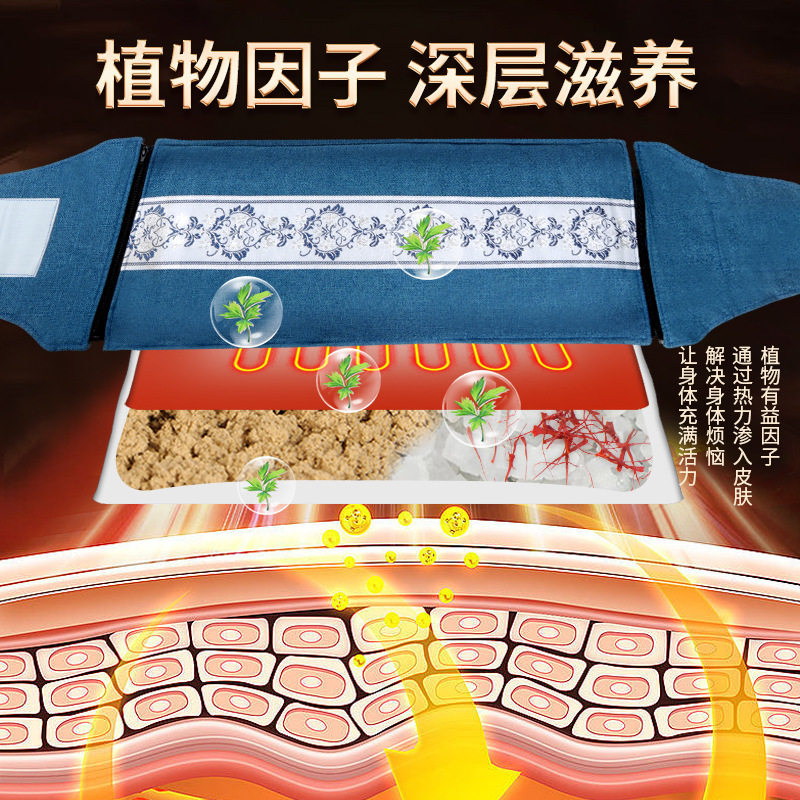 电加热海盐热敷包粗袋艾