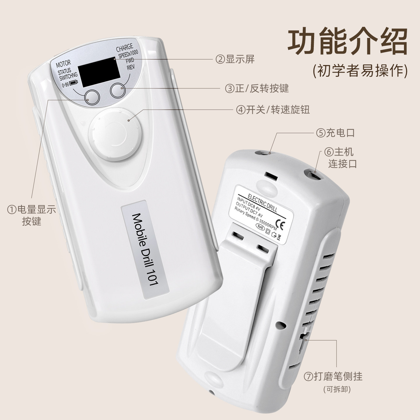 美甲打磨机充电店可调速