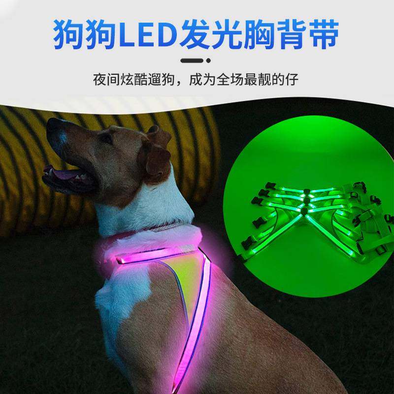 直供X交叉双灯条宠物狗背心USB充电发光狗狗胸背带警示衣服