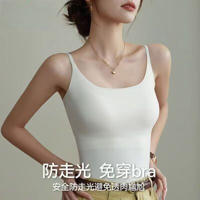 爆款无痕一体固定杯吊带背心女亲肤显瘦百搭外穿打底美背6631内衣