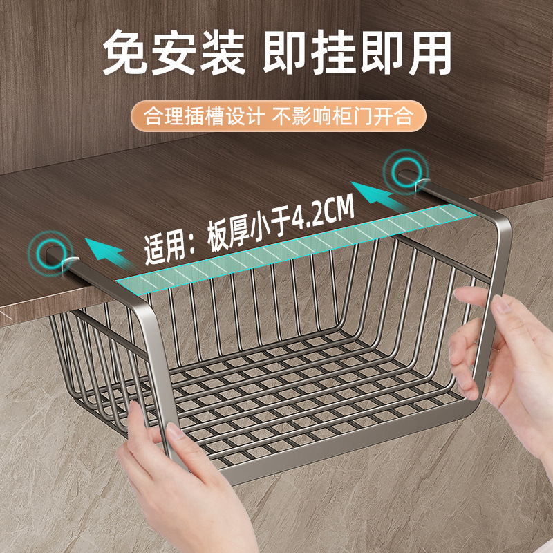 加粗款厨房置物架挂篮桌下衣柜收纳架吊柜分层隔板橱柜分层架宿舍