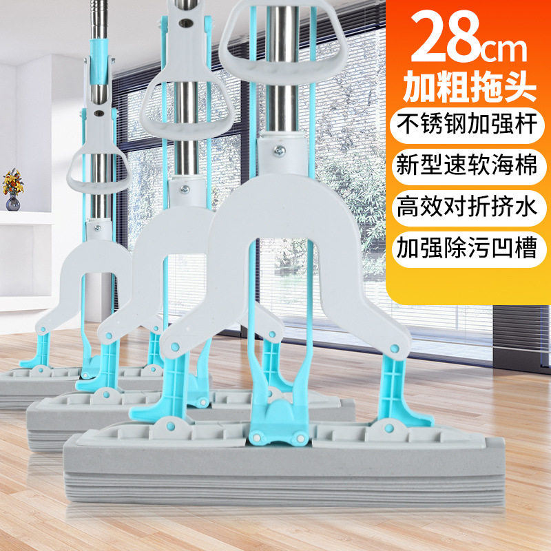 双节杆对折拖把免手洗懒