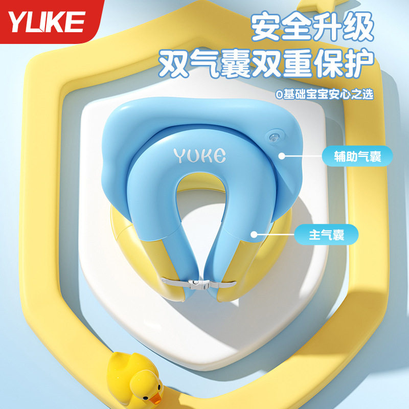 儿童游泳圈345岁以上救生圈防侧翻浮圈充气腋下圈宝宝加厚PVC泳圈