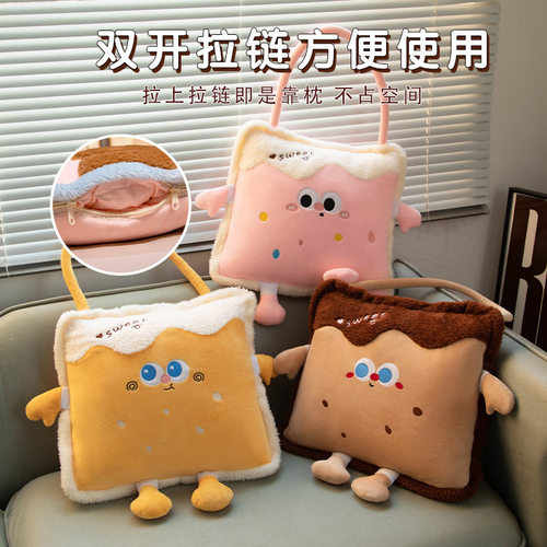 卡通手提抱枕被子二合一