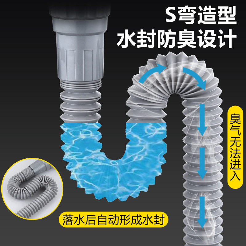 下水器管一体面盆拖布池