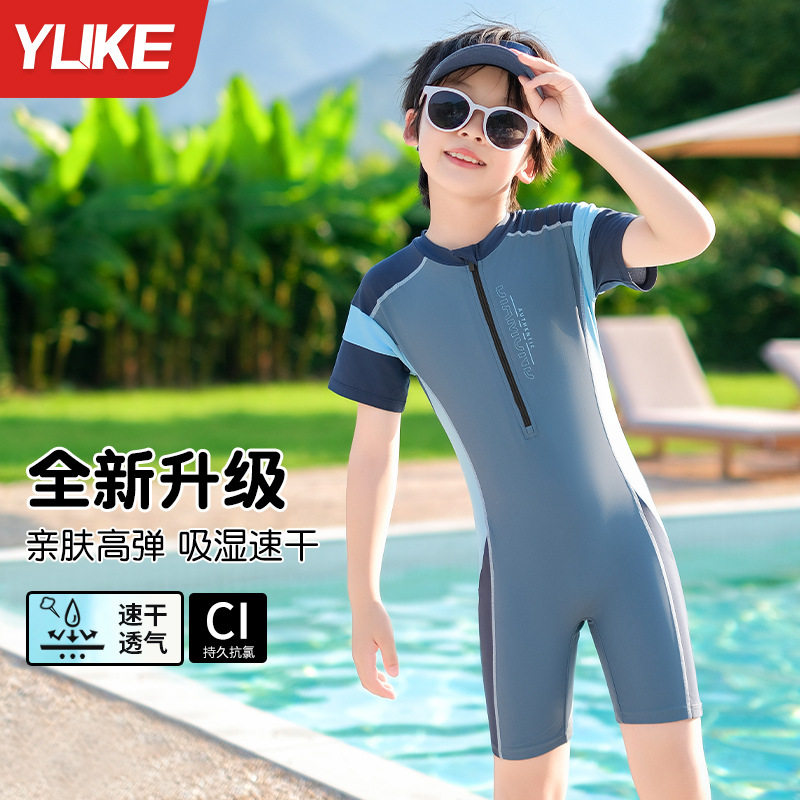 儿童泳衣男童连体中大童2025新款游泳衣专业速干游泳训练套装夏