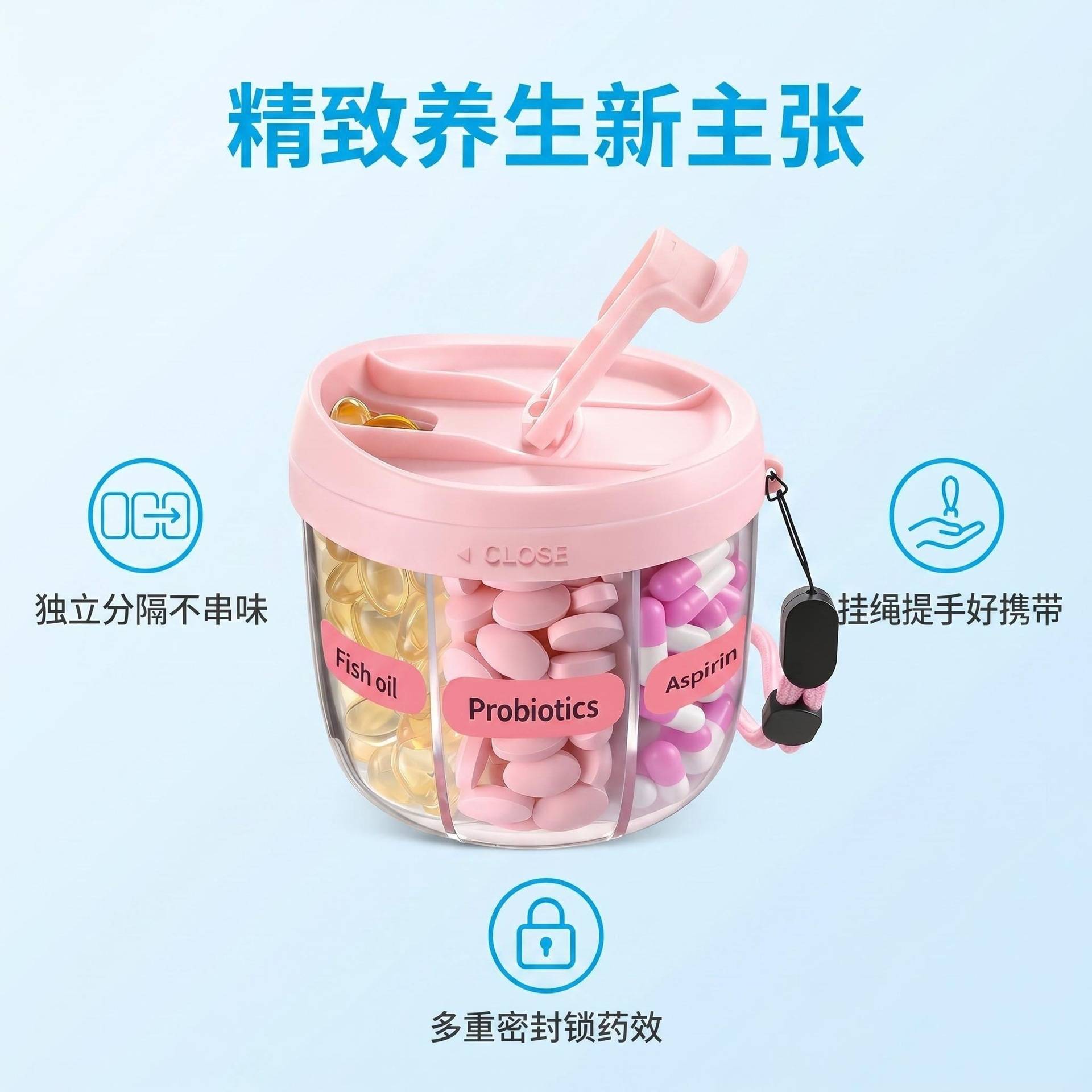 低款粉红色7格药盒式分装维生素片保健品药丸分装