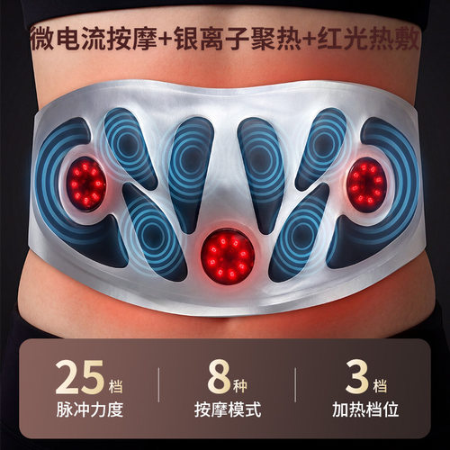 腰部按摩仪健身EMS脉冲运动暴汗按摩腰带全燃美塑仪微电流加热敷y