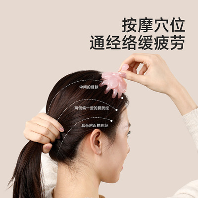 FaSoLa新款头皮按摩梳疏通经络多功能刮痧舒缓疲劳按摩梳