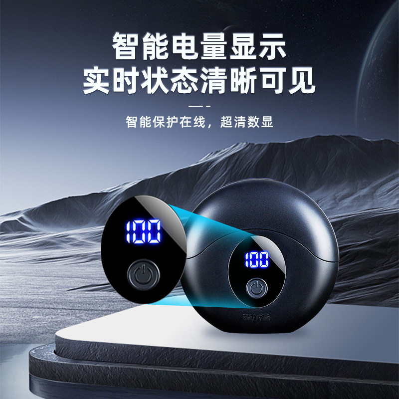 小飞碟剃须刀新款便携迷