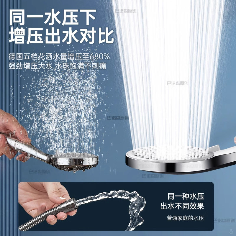 花洒喷头大出水量粗孔不增压淋浴莲蓬头淋雨单头沐浴喷淋浴室花洒