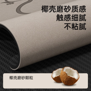 椰壳磨砂PU瑜伽垫天然橡胶高固加宽80cm 防滑专业5mm健身垫减震垫