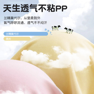 上宝麦儿童内裤兰精天丝男童女童平角裤四角裤宝宝短裤薄款