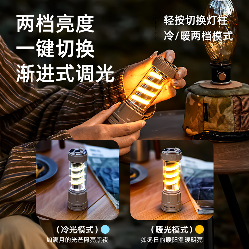 露营灯户外照明手电超长