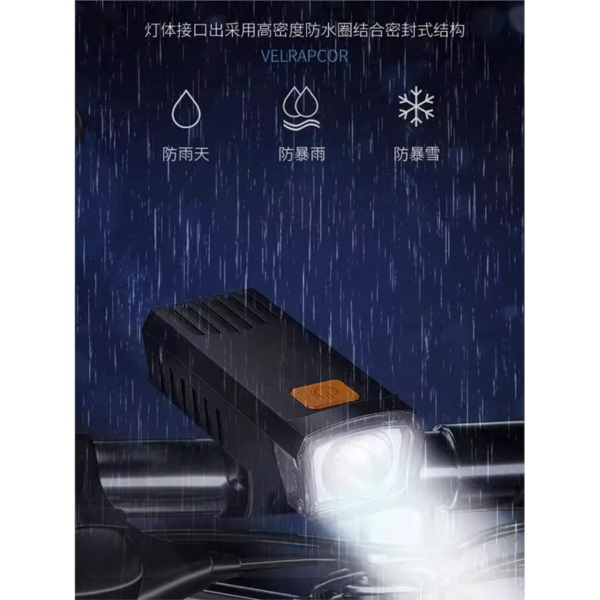 公路山地自行车强光夜骑