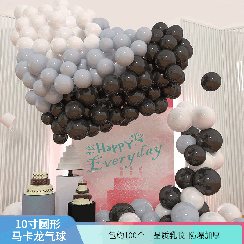 气球儿童无毒彩色店庆加