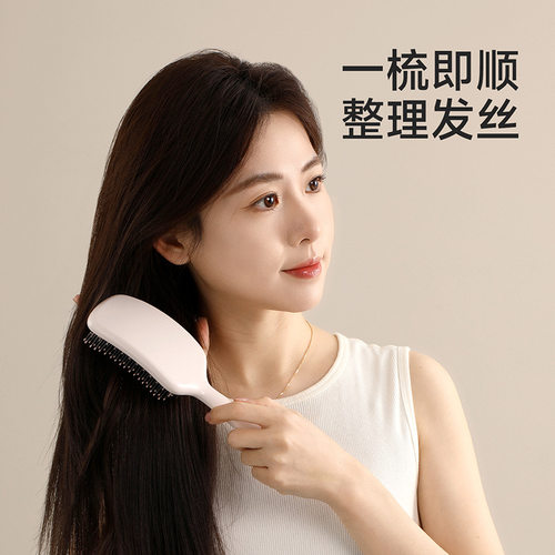 FaSoLa顺发防打结梳子女士家用防静电按摩头皮蓬松造型顺发梳