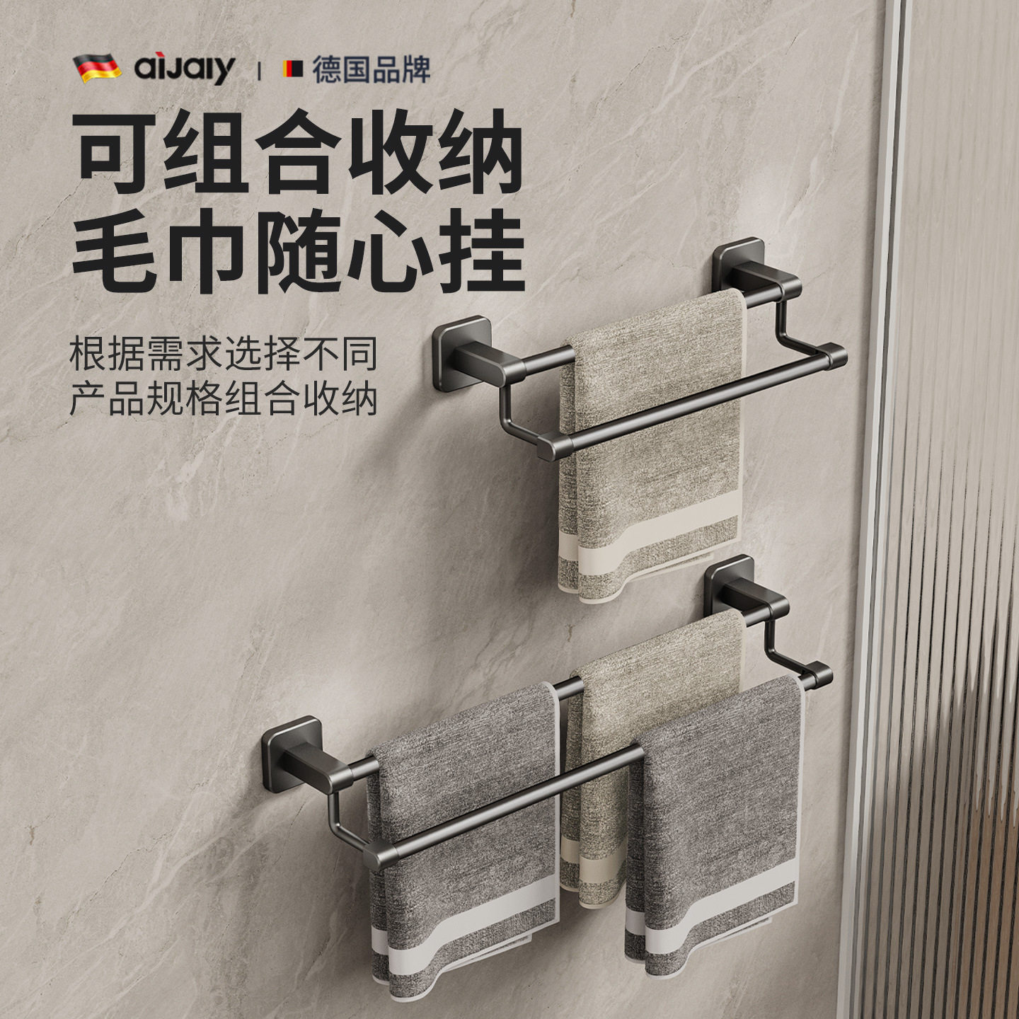 免打孔毛巾架子卫生间浴