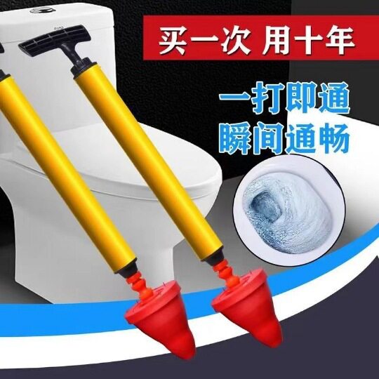 马桶疏通器一炮通高压气