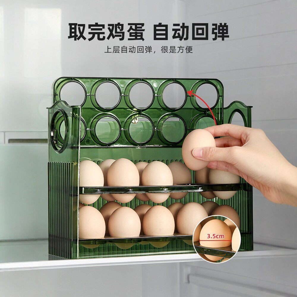 冰箱用侧门鸡蛋收纳盒食