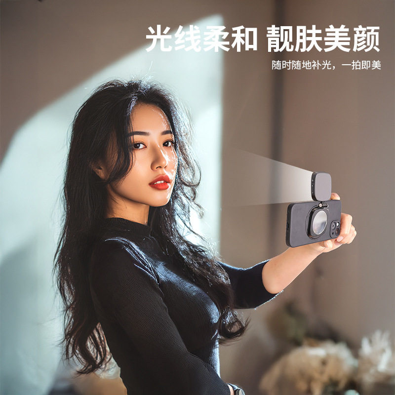 自带美妆镜补光灯便携拍