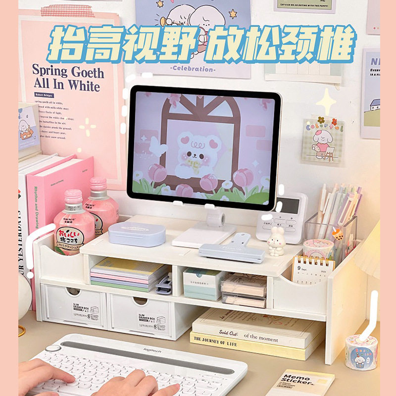 电脑增高架显示器支架垫高办公室台式抽屉收纳加高底座桌面置物架