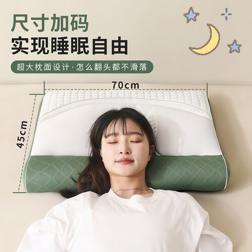 超柔软亲肤针织记忆棉枕