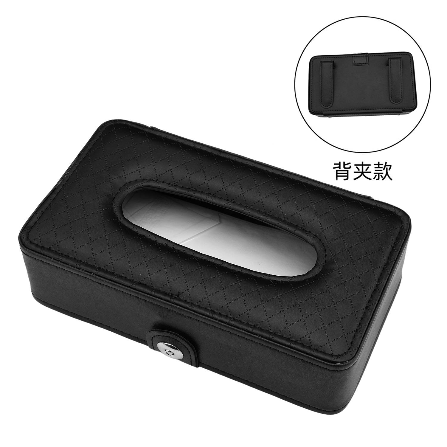 车载纸巾盒汽车遮阳板皮革纸巾包用品椅背绑带车用纸巾抽车内