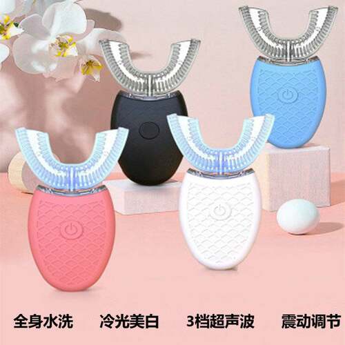 u型美牙仪式牙齿美白超声波洁牙