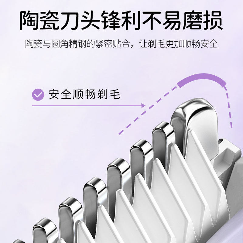 新款双头剃毛器私密男女阴毛器男士修剪刮毛器电动私处脱毛刀专用