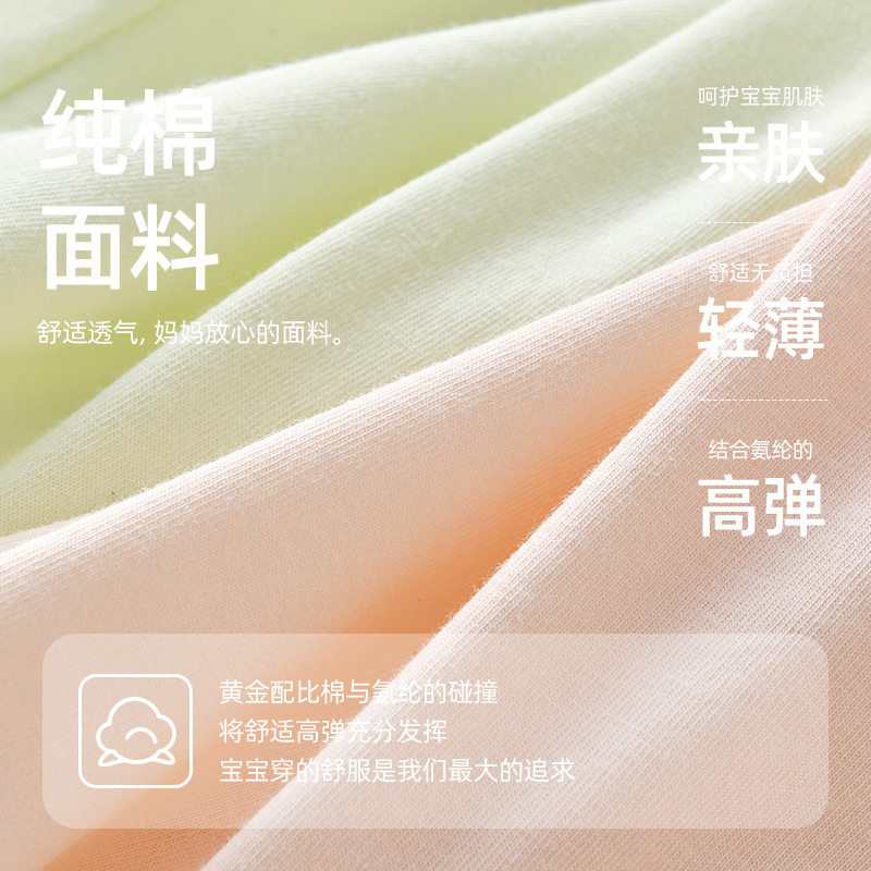 儿童安全裤内裤三分裤A类
