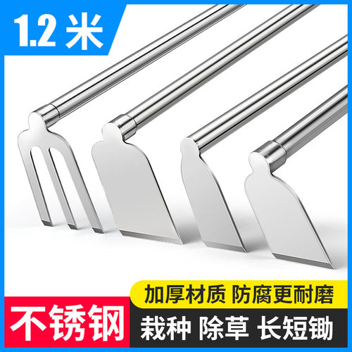 不锈钢锄头农具家用种菜