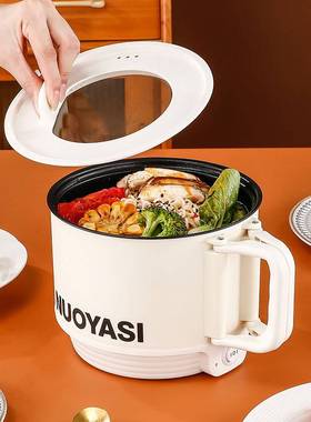 电锅电蒸锅电炒锅一体110V折叠小电锅电煮锅电热锅家用宿舍小型锅