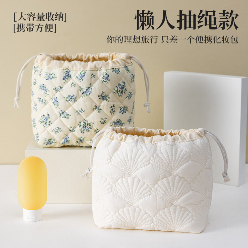 贝壳绗缝化妆包大容量高级感旅行收纳包小众可爱抽绳收纳包包