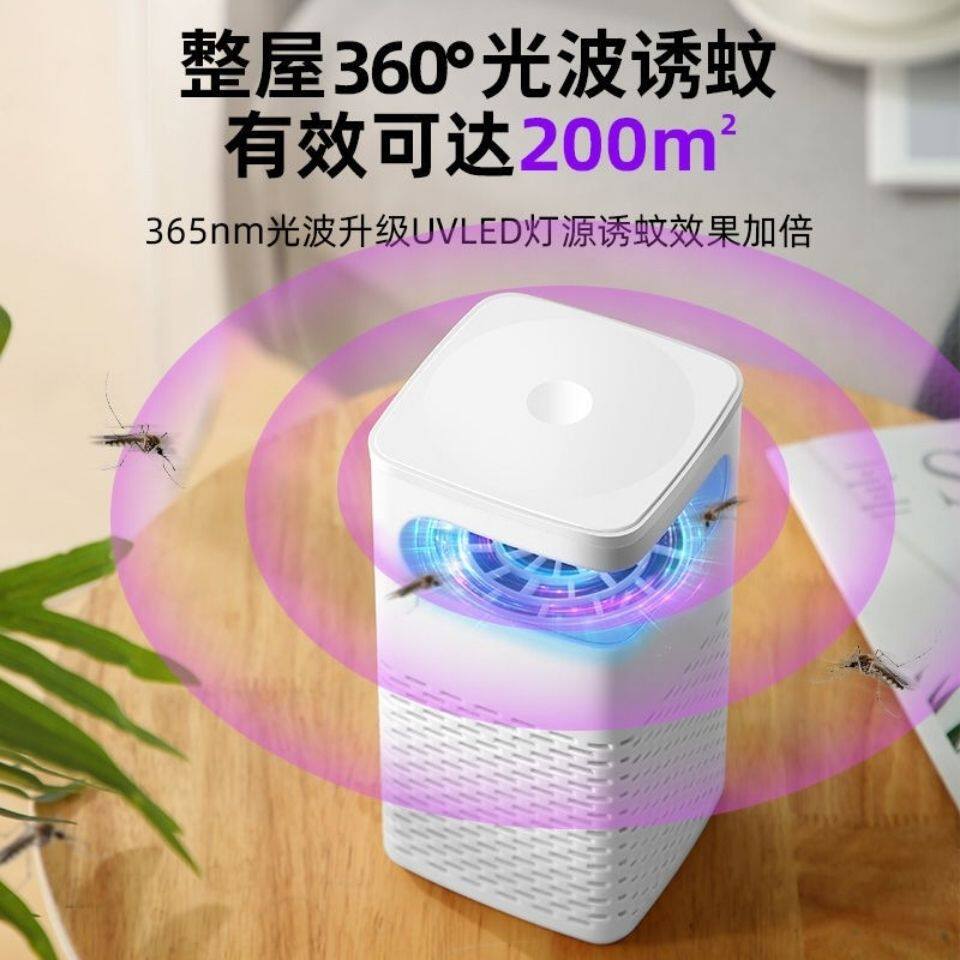 灭蚊灯家用紫光驱蚊诱蚊光触灯媒户外灭蚊器防蚊紫外线