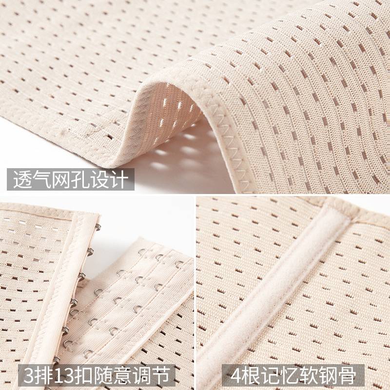 收腹带女产后束腹收腰镂空透气塑腰带美体塑身内衣运动束腰带腰封