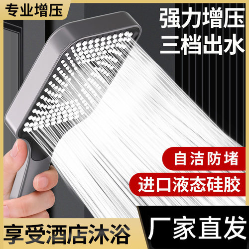 增压花洒套装手持式大面板家用多功能过滤水喷雾淋浴浴室喷头航母