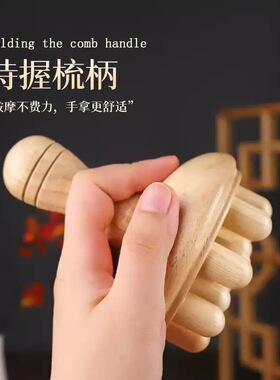 12齿按摩梳头部经络疏通