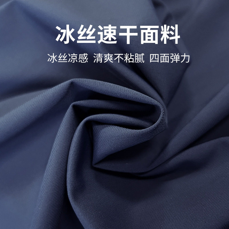 胖童速干裤校服裤子薄款裤子男童防蚊裤加肥长裤凉感冰丝运动裤