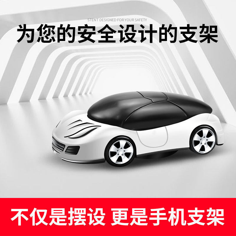 创意车模车载手机支架汽车出风口导航汽车手机支架仪表台手机支架