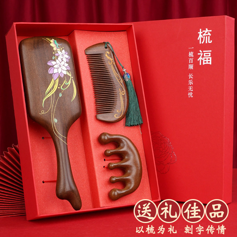 金丝檀木气垫梳礼盒木质美发梳头皮按摩梳护士节礼物梳檀木气垫梳