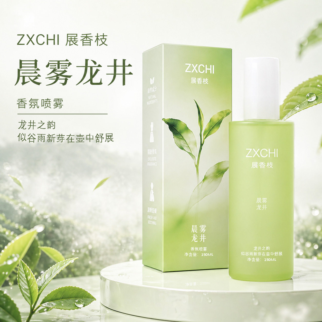 冬伊衣柜香氛车载香薰喷雾持久留香去异味淡香舒眠高级感除臭芳香