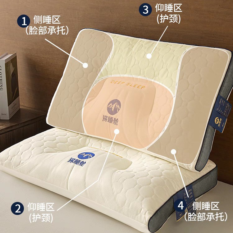 深睡舱枕头太空芯按摩一