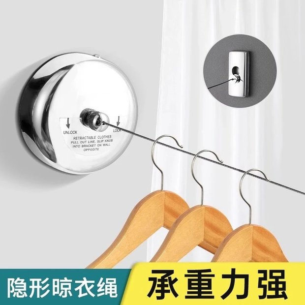 阳台隐形伸缩晾衣绳免打