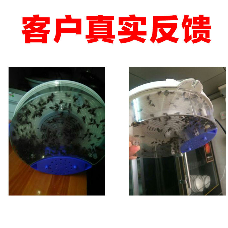 家用灭苍蝇电动捕蝇器餐厅饭店静音抓捉苍蝇充电USB地摊
