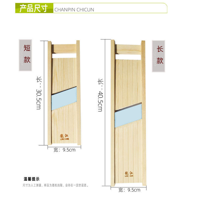 龙江切菜器 手动土豆切片器黄瓜藕片烧烤擦片器刨片器木擦子