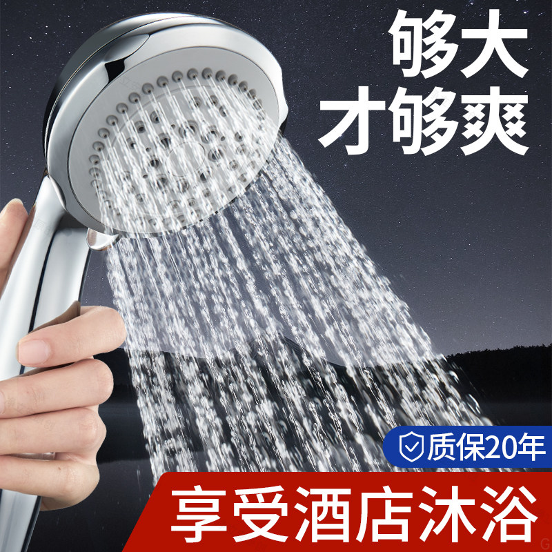 超粗孔花洒喷头增压大出
