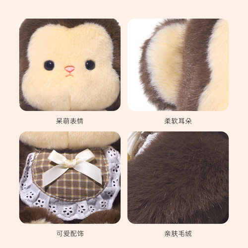 雪莉系列猴子毛绒玩具可