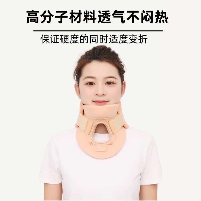 费城颈托高分子护具透气